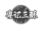 粤记三酥