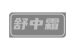 舒中霜