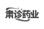 肃诊药业