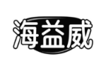 海益威