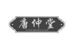 唐仲堂