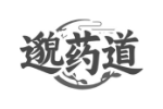 邈药道