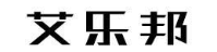 艾乐邦