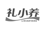 礼小养