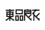 东品良衣
