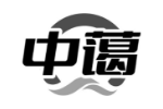 中蔼