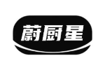 蔚厨星