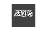 沃鲜说