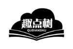 趣点树