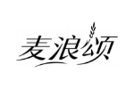 麦浪颂