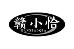 赣小恰