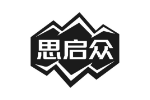 思启众