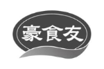豪食友