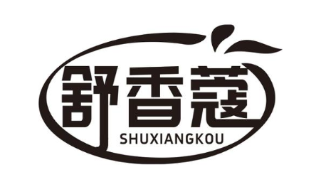 舒香蔻
