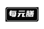 每元膳