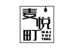 麦悦町