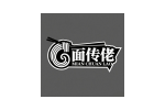 面传佬