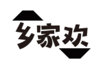 乡家欢