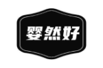 婴然好