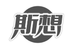 斯想