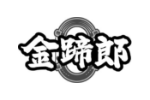 金蹄郎