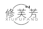 修芙芳