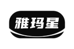雅玛星