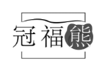 冠福熊
