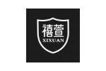 禧萱