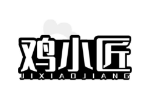 鸡小匠