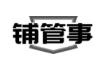 铺管事