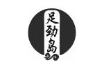 足劲岛