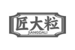 匠大粒