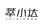 萃小达