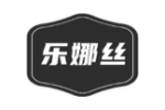 乐娜丝