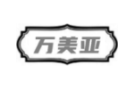 万美亚