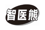 智医熊