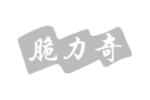 脆力奇