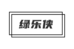 绿乐侠