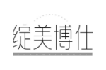 绽美博仕