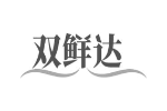 双鲜达
