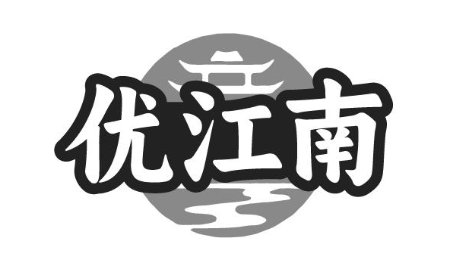 优江南