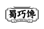 蜀巧馋