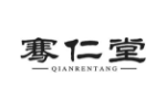 骞仁堂