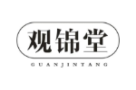 观锦堂