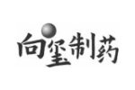 向玺制药