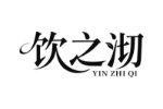 饮之沏