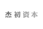杰初资本