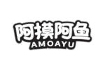 阿摸阿鱼