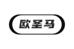 欧圣马